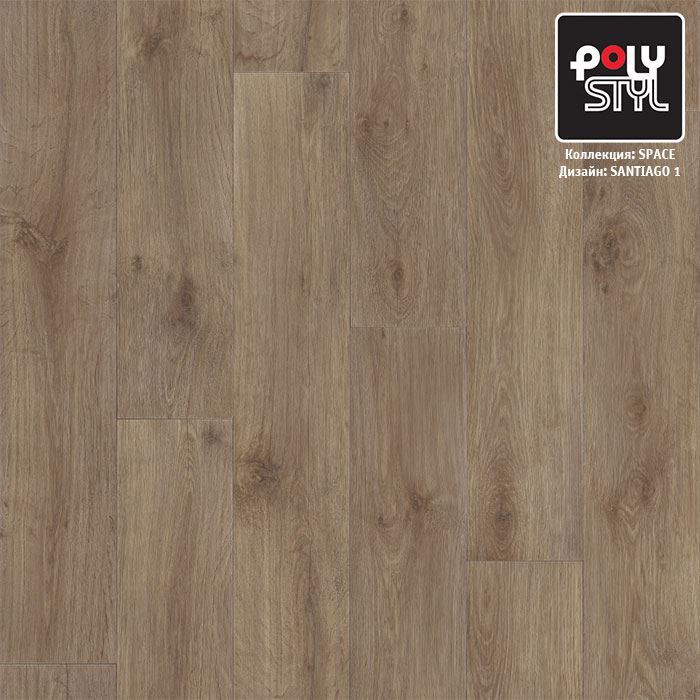 Линолеум полукоммерческий "Polystyl" Space Сантьяго 1 (3м) — купить в Перми