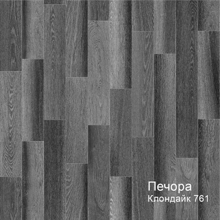 Линолеум бытовой "Комитекс" Печора Клондайк 761 (3м) — купить в Перми