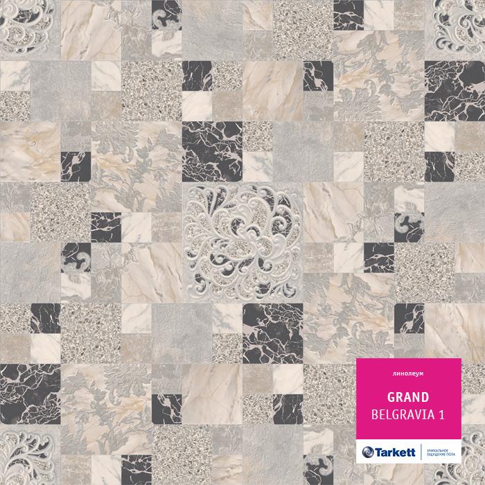 Линолеум бытовой "Tarkett" Grand Belgravia 1 (3м) — купить в Перми