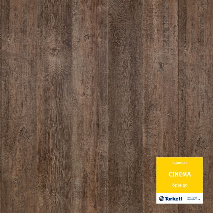 Ламинат "Tarkett" Cinema Брандо (1292*194*8 мм) — купить в Перми