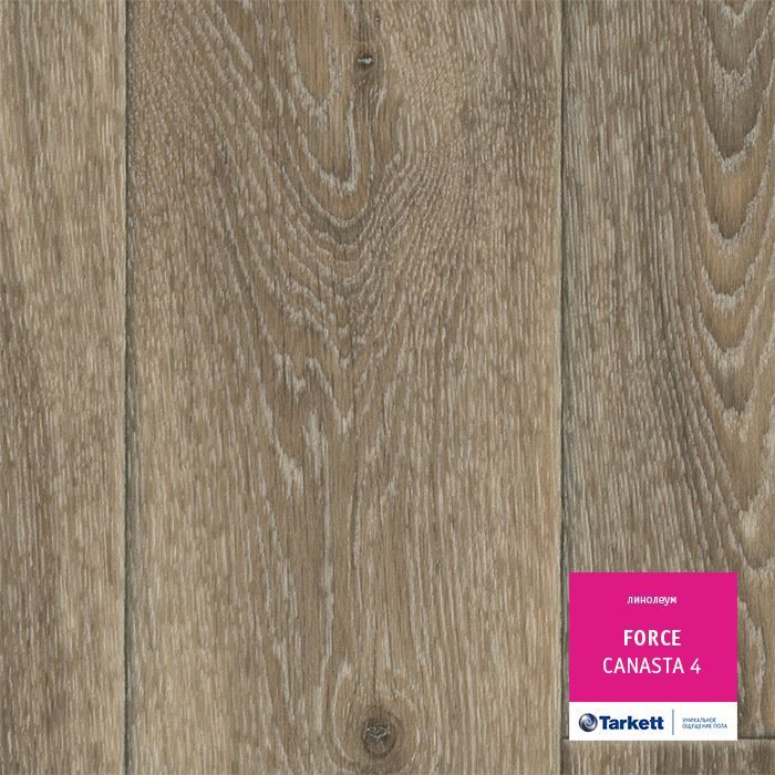 Линолеум полукоммерческий "Tarkett" Force Canasta 4 (3,5м) — купить в Перми