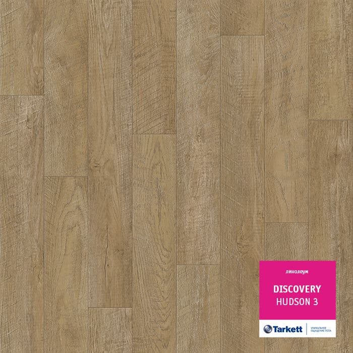 Линолеум бытовой "Tarkett" Discovery Hudson 3 (3,5м) — купить в Перми