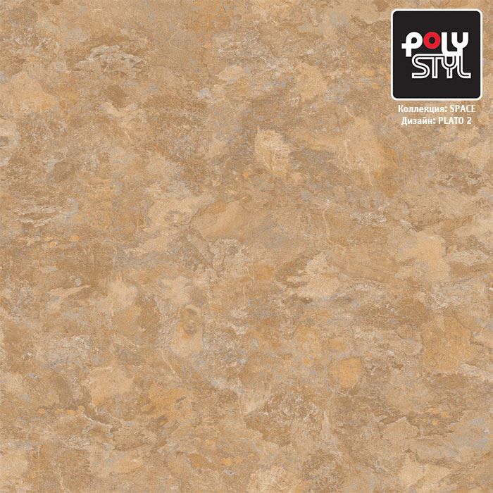 Линолеум полукоммерческий "Polystyl" Space Плато 2 (3м) — купить в Перми