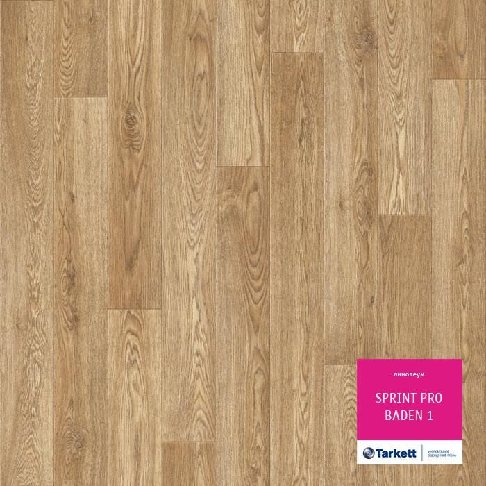 Линолеум полукоммерческий "Tarkett" Sprint Pro Baden 1 (2,5м) — купить в Перми