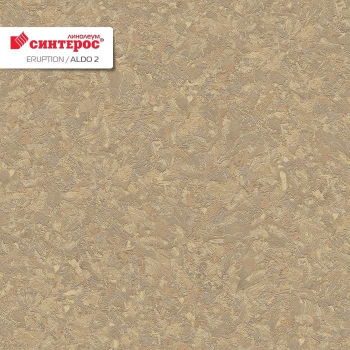 Линолеум бытовой "Синтерос" Eruption Aldo 2 (3м) — купить в Перми