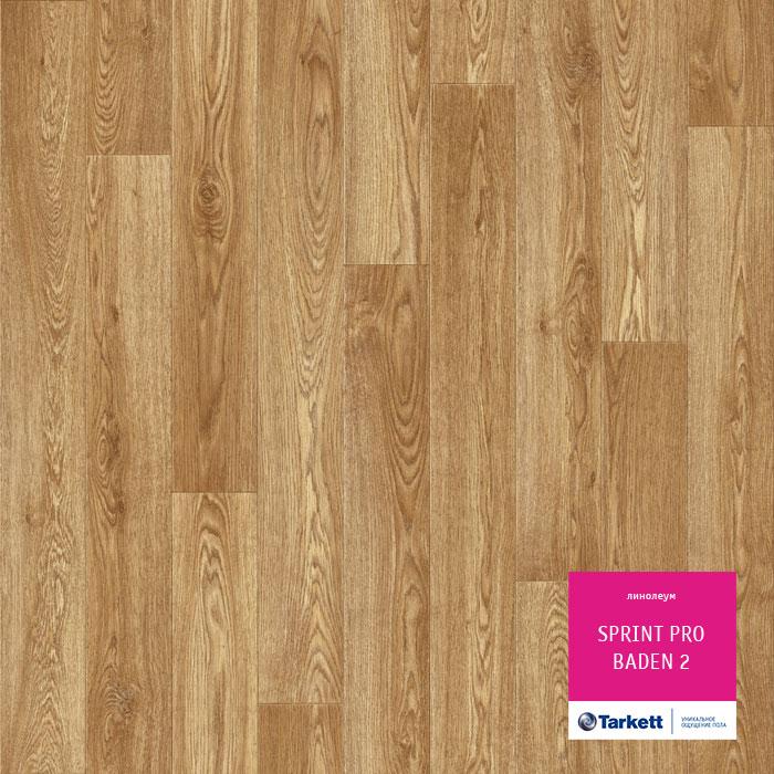 Линолеум полукоммерческий "Tarkett" Sprint Pro Baden 2 (3,5м) — купить в Перми
