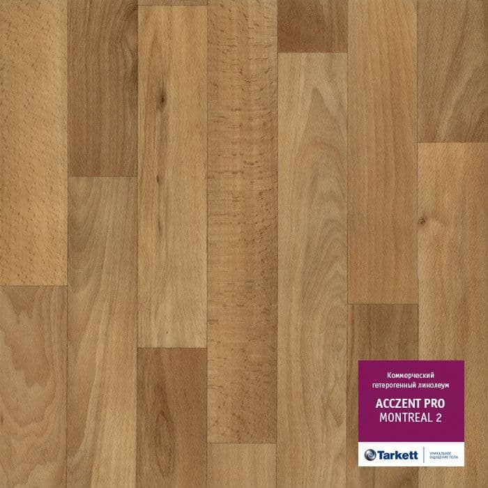 Линолеум коммерческий "Tarkett" Acczent Pro Montreal 2 (3м) — купить в Перми