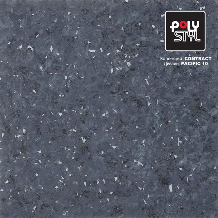 Линолеум коммерческий "Polystyl" Контракт Пасифик 10 (3м) — купить в Перми