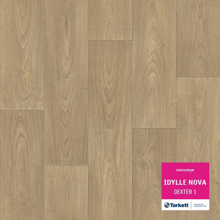 Линолеум полукоммерческий "Tarkett" Idylle Nova Dexter 1 (4м) — купить в Перми