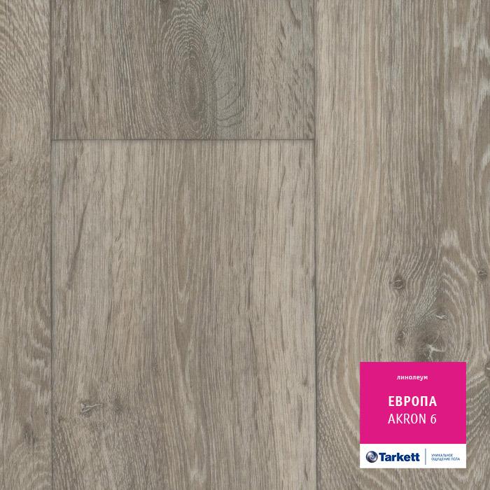 Линолеум бытовой "Tarkett" Европа Akron 6 (4м) — купить в Перми