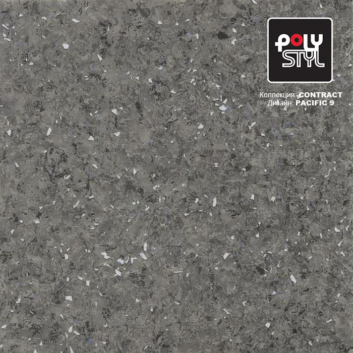 Линолеум коммерческий "Polystyl" Контракт Пасифик 9 (3м) — купить в Перми