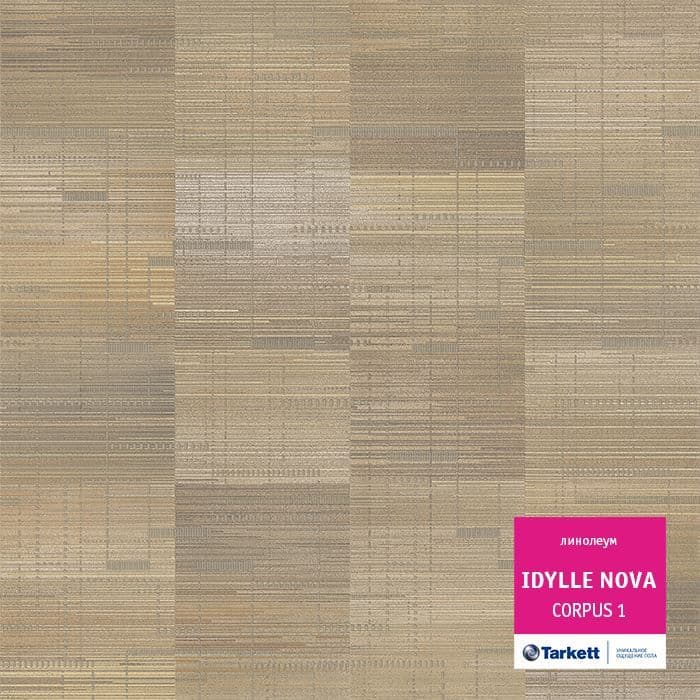 Линолеум полукоммерческий "Tarkett" Idylle Nova Corpus 1 (3м) — купить в Перми
