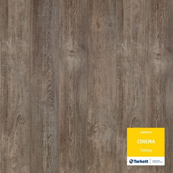 Ламинат "Tarkett" Cinema Тейлор (1292*194*8 мм) — купить в Перми