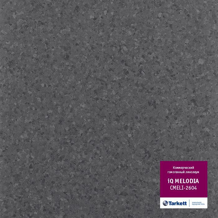 Линолеум коммерческий "Tarkett" iQ Melodia CMELI-2604 (2м) — купить в Перми