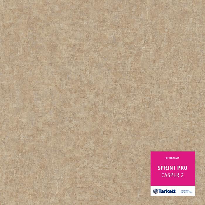 Линолеум полукоммерческий "Tarkett" Sprint Pro Casper 2 (4м) — купить в Перми