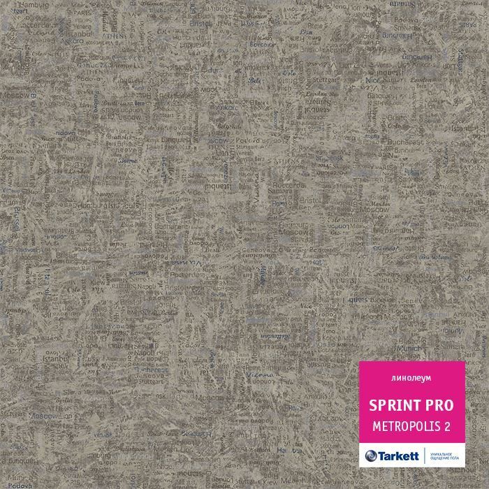 Линолеум полукоммерческий "Tarkett" Sprint Pro Metropolis 2 (4м) — купить в Перми