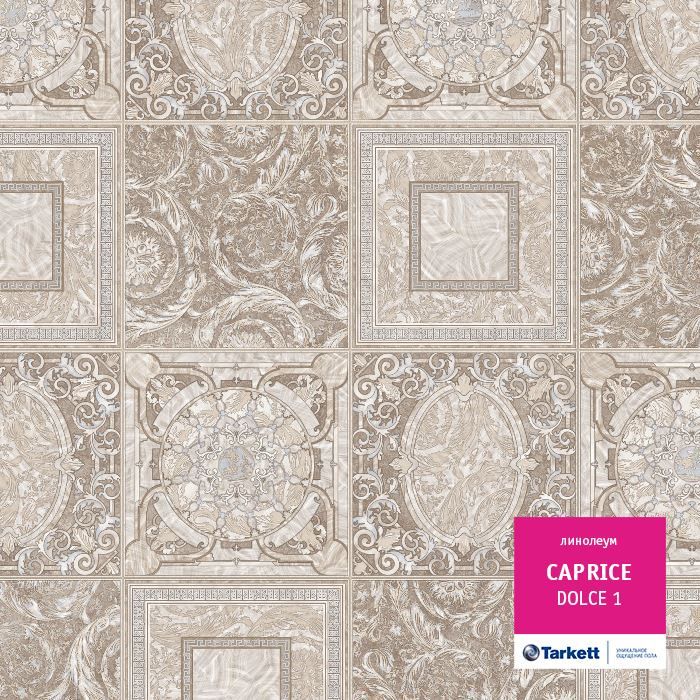 Линолеум бытовой "Tarkett" Caprice Dolce 1 (3,5м) — купить в Перми