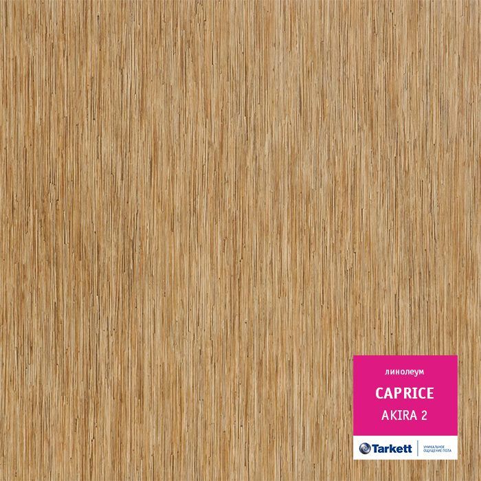 Линолеум бытовой "Tarkett" Caprice Akira 2 (3м) — купить в Перми