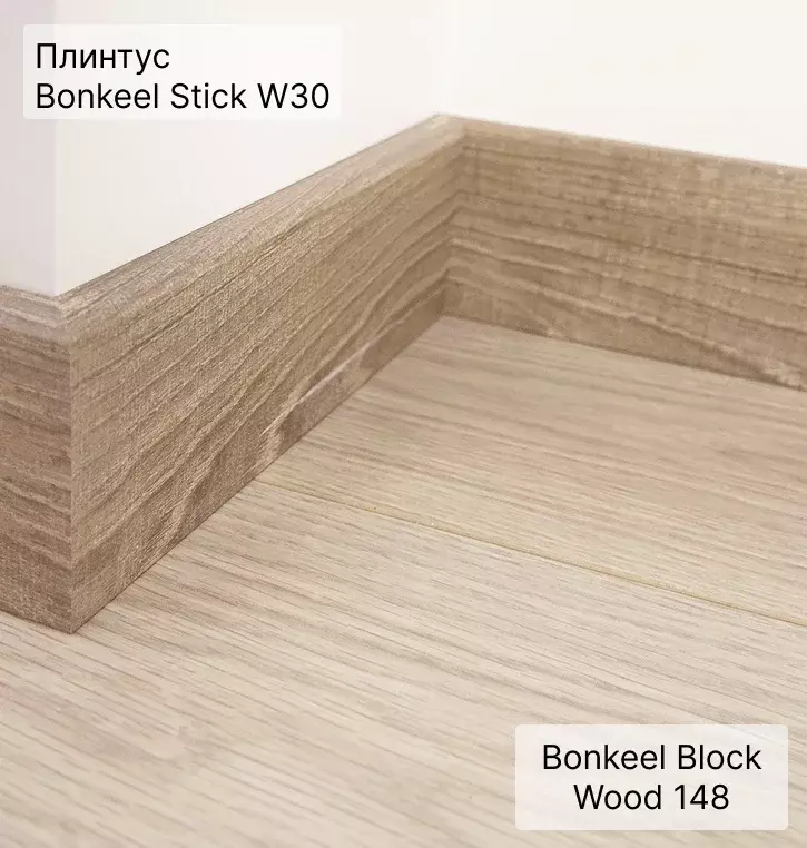 Ламинат "Bonkeel" Block 8.32 Wood 148 (1292*194*8 мм) — купить в Перми