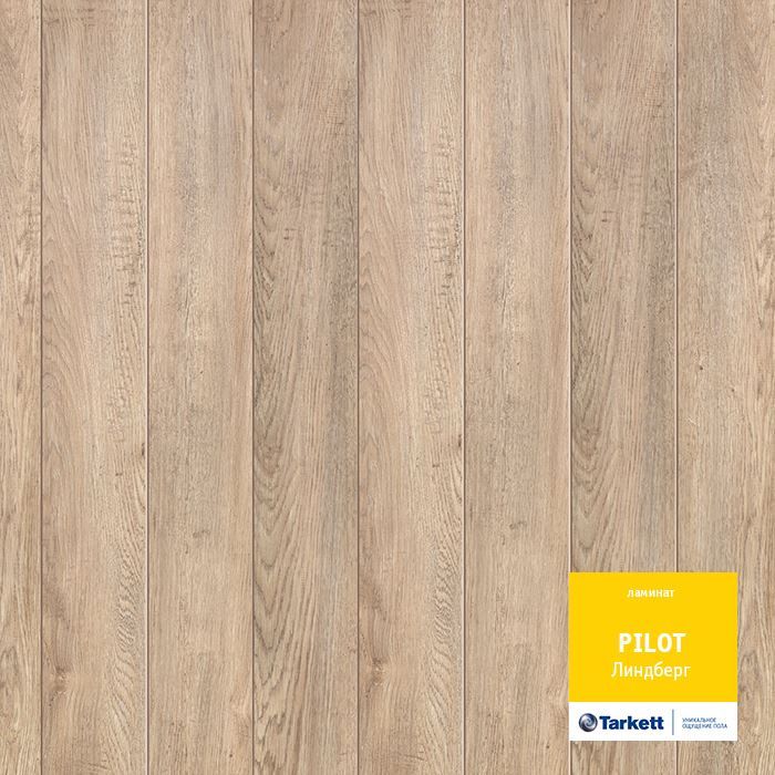Ламинат "Tarkett" Pilot Линдберг (1292*159*10 мм) — купить в Перми