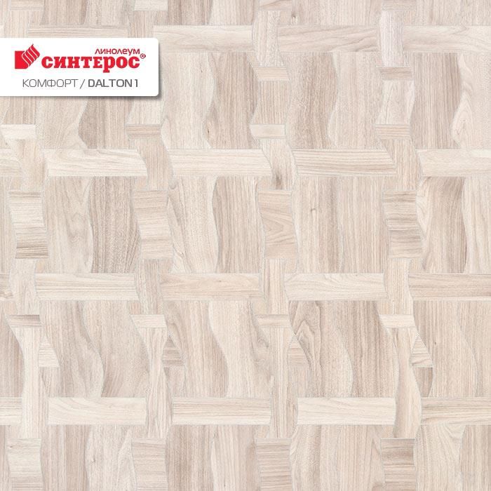 Линолеум бытовой "Синтерос" Комфорт Dalton 1 (3,5м) — купить в Перми
