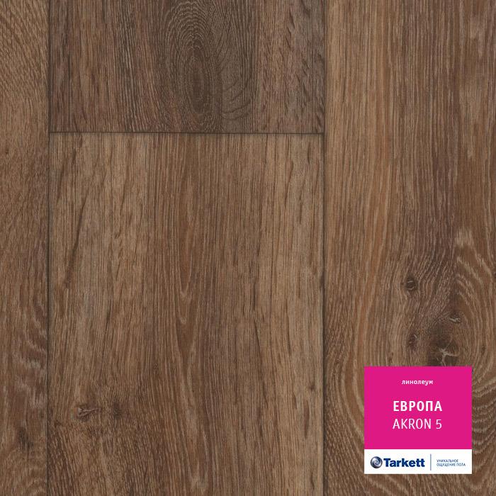 Линолеум бытовой "Tarkett" Европа Akron 5 (3м) — купить в Перми