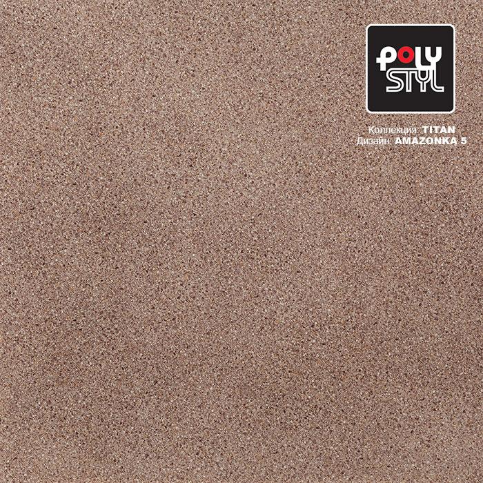 Линолеум полукоммерческий "Polystyl" Titan Amazonka 5 (2,5м) — купить в Перми