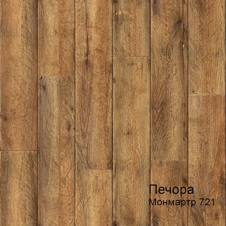 Линолеум бытовой "Комитекс" Печора Монмартр 721 (3м) — купить в Перми