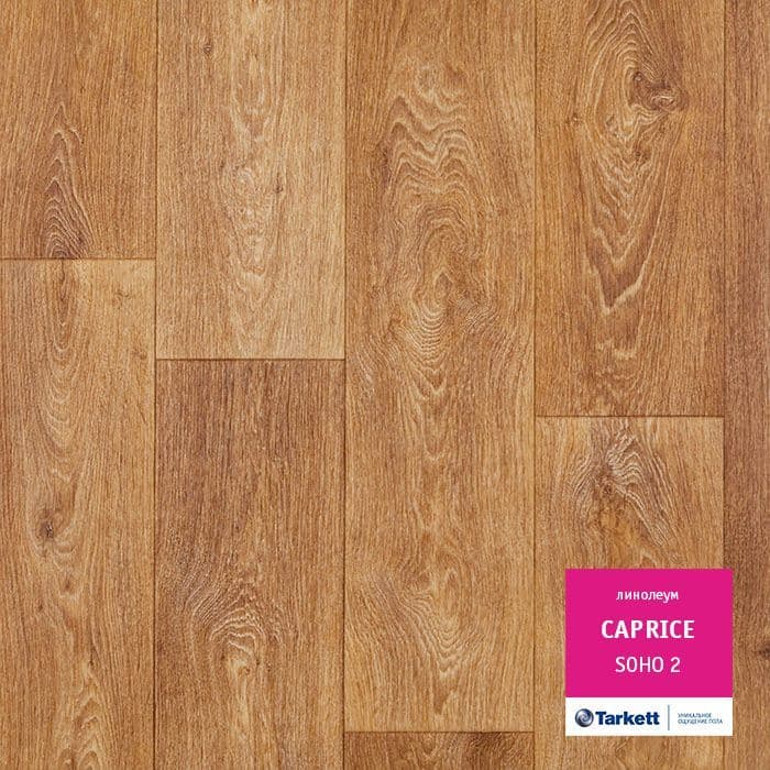 Линолеум бытовой "Tarkett" Caprice Soho 2 (4м) — купить в Перми