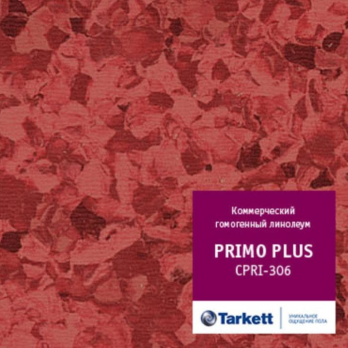 Линолеум коммерческий "Tarkett" Primo Plus CPRPI-306 (2м) — купить в Перми