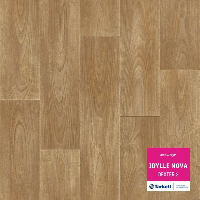 Линолеум полукоммерческий "Tarkett" Idylle Nova Dexter 2 (3,5м) — купить в Перми