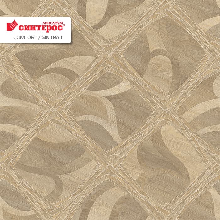 Линолеум бытовой "Синтерос" Комфорт Sintra 1 (3м) — купить в Перми