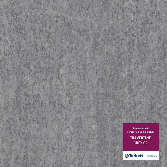 Линолеум коммерческий "Tarkett" Travertine PRO Grey 02 (3м) — купить в Перми