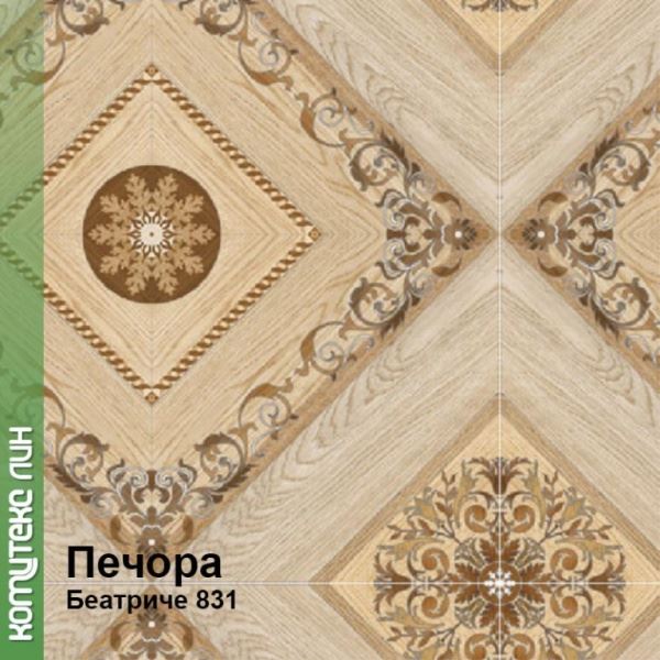 Линолеум бытовой "Комитекс" Печора Беатриче 831 (3м) — купить в Перми