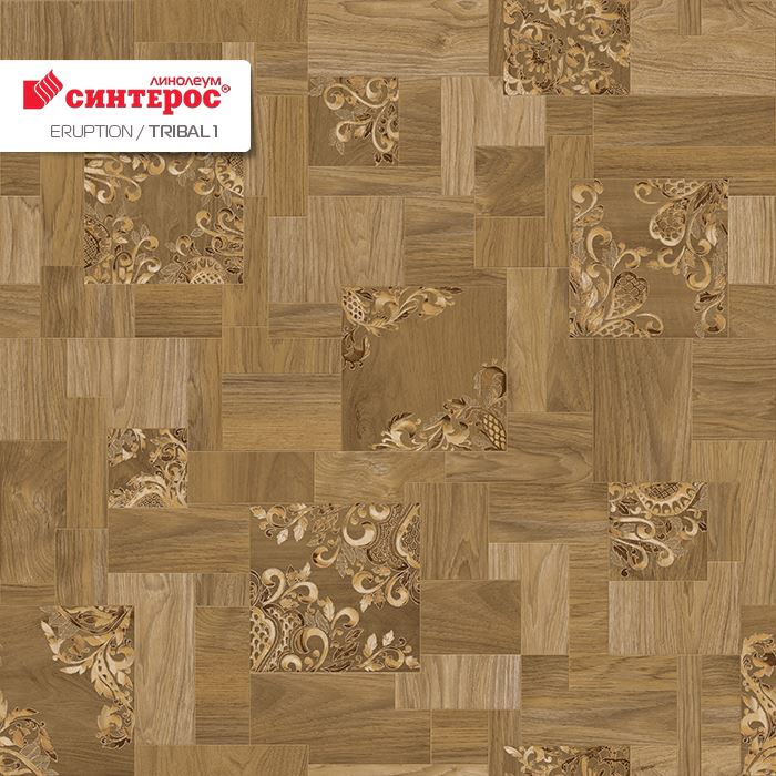 Линолеум бытовой "Синтерос" Eruption Tribal 1 (3,5м) — купить в Перми