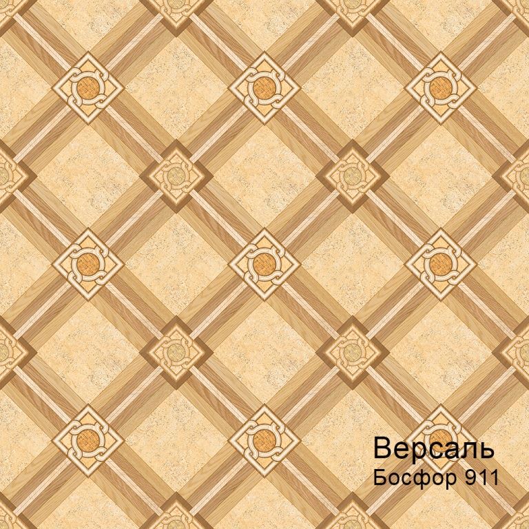 Линолеум бытовой "Комитекс" Версаль Босфор 912 (3,5м) — купить в Перми