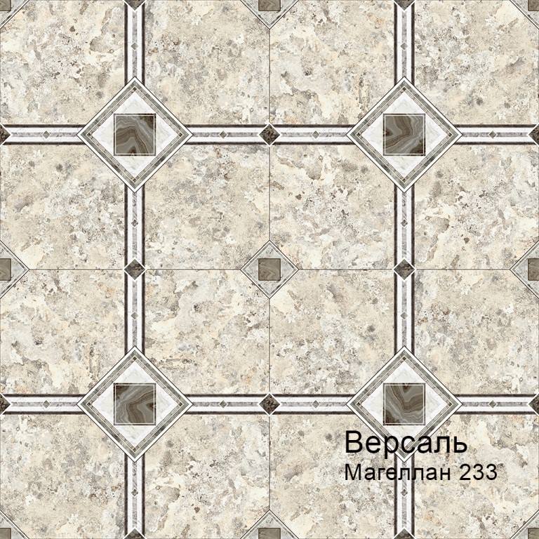 Линолеум бытовой "Комитекс" Версаль Magellan 233 (3м) — купить в Перми