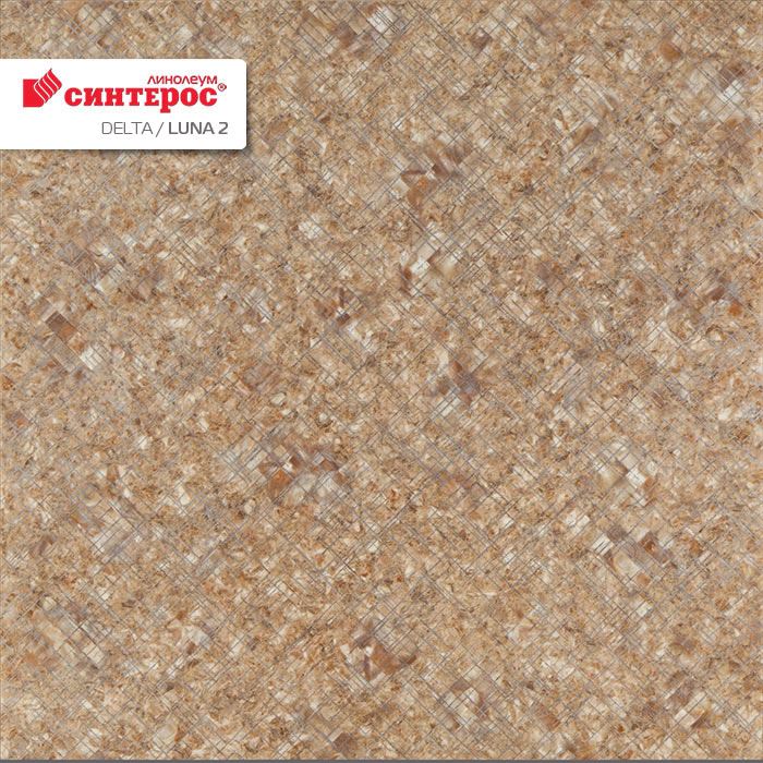 Линолеум бытовой "Синтерос" Delta Луна 2 (3м) — купить в Перми