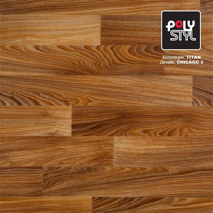 Линолеум полукоммерческий "Polystyl" Titan Chicago 3 (3,5м) — купить в Перми