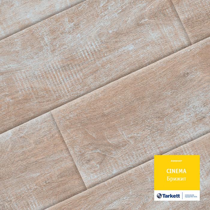Ламинат "Tarkett" Cinema Брижит (1292*194*8 мм) — купить в Перми