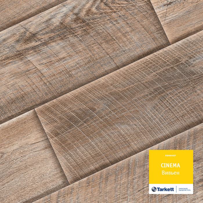 Ламинат "Tarkett" Cinema Вивьен (1292*194*8 мм) — купить в Перми