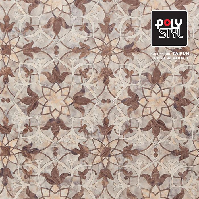 Линолеум бытовой "Polystyl" Taifun Aladin 3 (3м) — купить в Перми