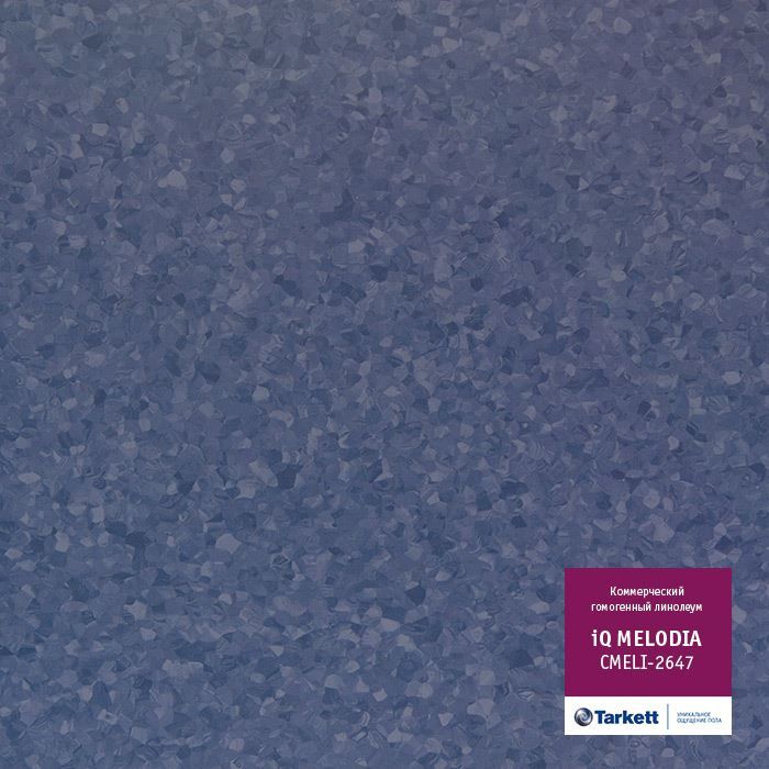 Линолеум коммерческий "Tarkett" iQ Melodia CMELI-2647 (2м) — купить в Перми