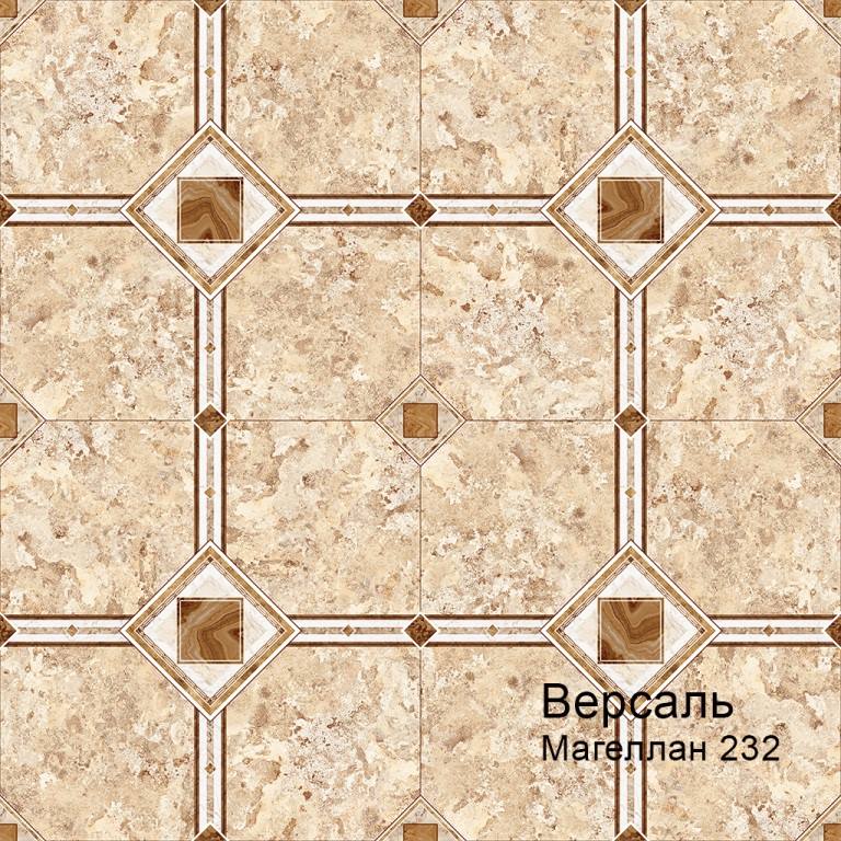 Линолеум бытовой "Комитекс" Версаль Magellan 232 (3м) — купить в Перми