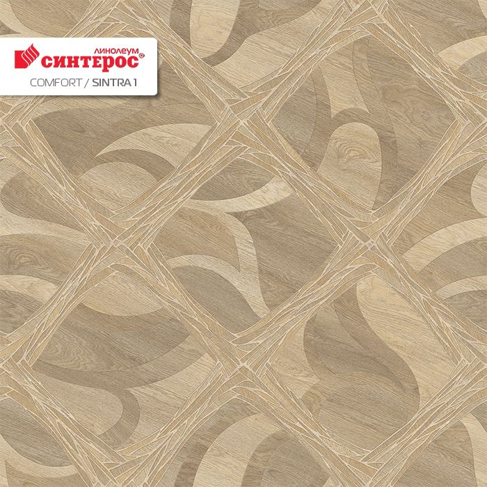 Линолеум бытовой "Синтерос" Комфорт Sintra 1 (3,5м) — купить в Перми