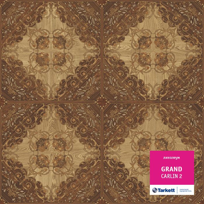 Линолеум бытовой "Tarkett" Grand Carlin 2 (3,5м) — купить в Перми