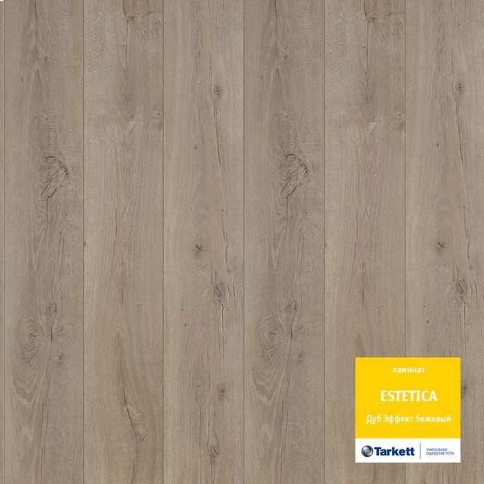 Ламинат "Tarkett" Estetica Дуб эффект бежевый (1292*194*9 мм) — купить в Перми