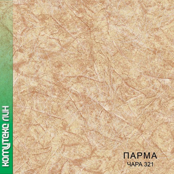 Линолеум бытовой "Комитекс" Парма Чара 321 (2,5м) — купить в Перми