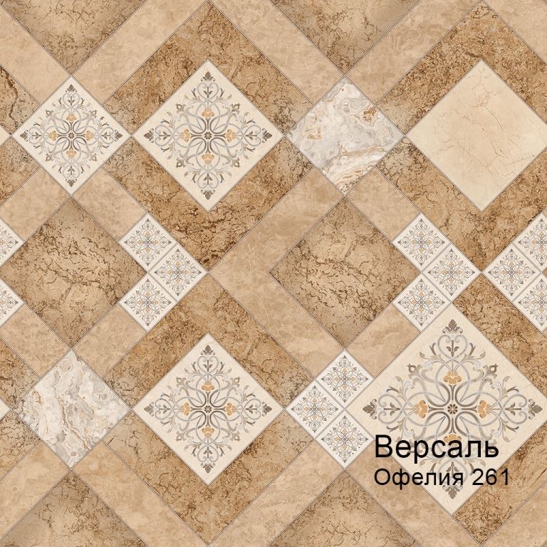 Линолеум бытовой "Комитекс" Версаль Офелия 261 (3,5м) — купить в Перми