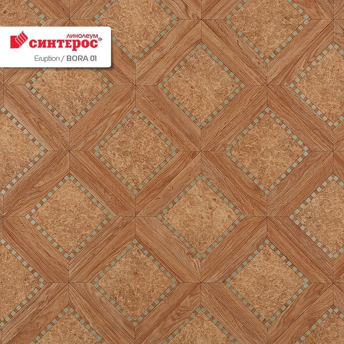Линолеум бытовой "Синтерос" Eruption Bora 01 (2м) — купить в Перми